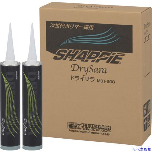 ■シャープ 建築用シーリング材 DrySara(ドライサラ) ホワイト(BS−01) MS160CB...