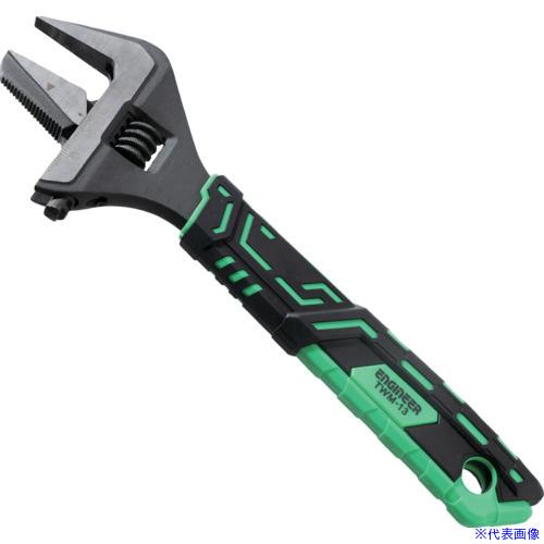 ■ENGINEER ハイブリッドモンキー 222mm グリーン TWM13(7113388)