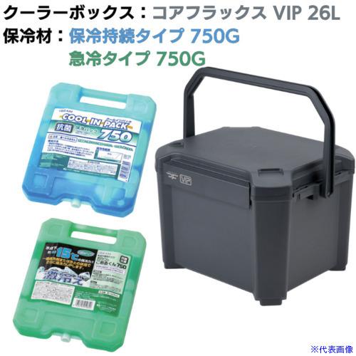 ■JEJアステージ クーラーボックス コアフラックス VIP 26L&amp;保冷剤無料プレゼントキャンペー...
