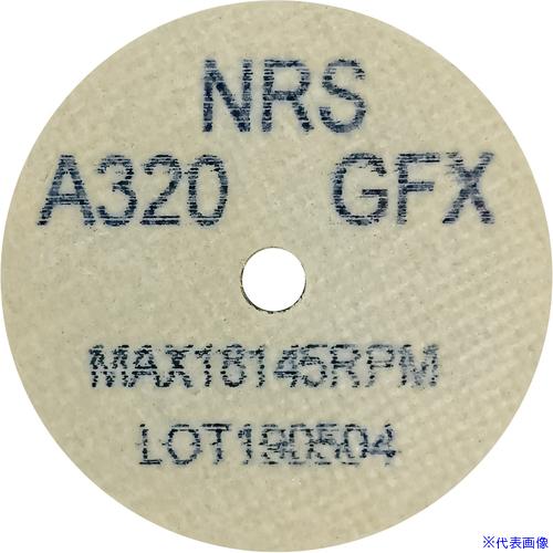 ■NRS コットンホイルType-1ミニ 50×2×6.4 #320GFX(ソフト) CH15026...