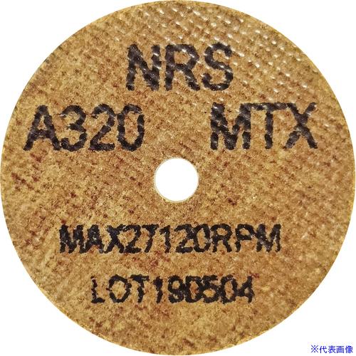 ■NRS コットンホイルType-1ミニ 50×2×6.4 #320MTX(ハード) CH15026...