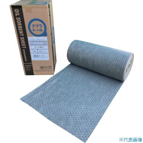 ■JOHNAN 油吸収材 アブラトール ロール PCAR80(7901232)[送料別途お見積り][...
