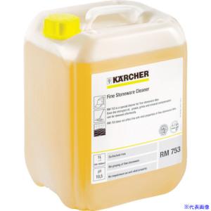 ■KARCHER 洗浄剤 RM 753 10L(6.295-082.0) 6.295082.0(7941137)