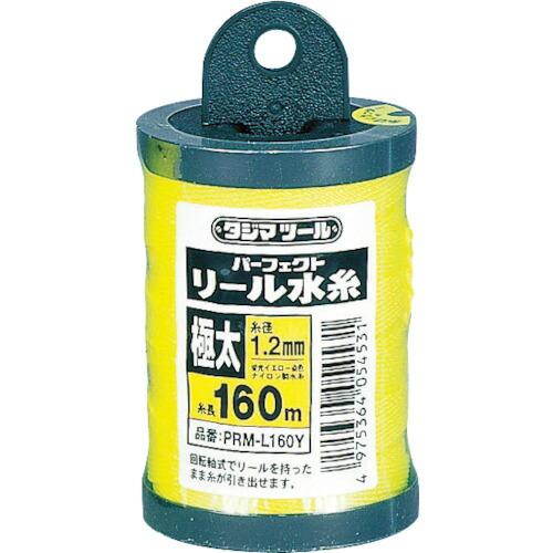 ■タジマ パーフェクトリール水糸 蛍光イエロー/極太 PRML160Y(8134598)