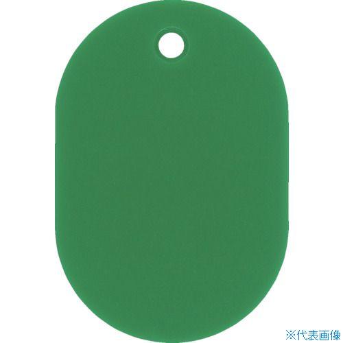 ■緑十字 小判札(無地札) 緑 60×40mm スチロール樹脂 200022(8248192)