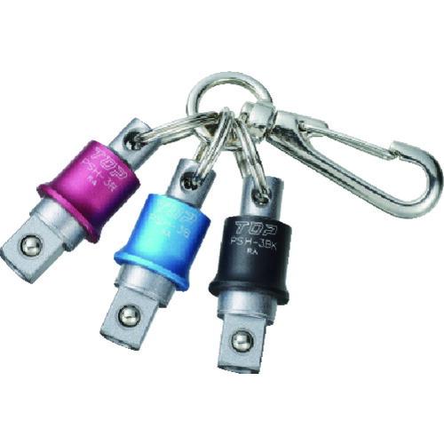 ■トップ工業(TOP) 携帯用インパクトソケットホルダー 差込角9.5mm 3色セット PSH3BR...