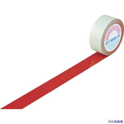 ■緑十字 ガードテープ(ラインテープ) 赤 GT-502R 50mm幅×20m 屋内用 148074...