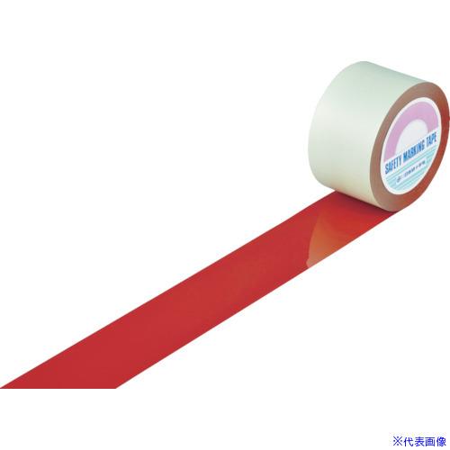 ■緑十字 ガードテープ(ラインテープ) 赤 GT-751R75mm幅×100m 屋内用 148094...