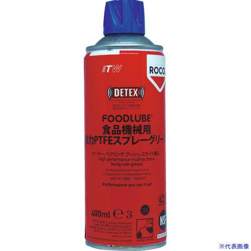 ■DEVCON FOODLUBE 食品機械用 強力PTFEスプレーグリース400ml R15030(...