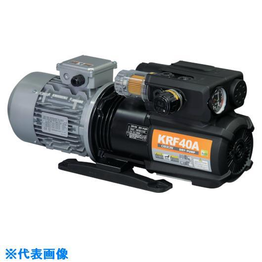■ORION ドライポンプ バキューム&amp;ブロワー仕様 KRF40AVB01B(8509610)[法人...