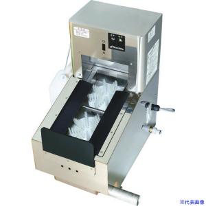 ■コトヒラ 流水式靴底洗浄装置 洗剤投入タイプ KSWS02D(8559266)[送料別途お見積り][法人限定][直送]