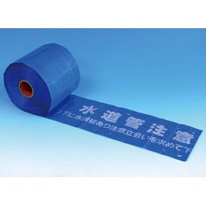 つくし工房 安全標識 102-T 『水道管注意/この下に水道管あり注意立会を求めて下さい。』 埋設表...