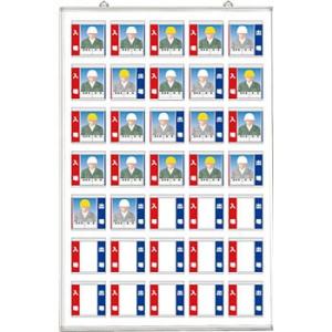 つくし工房 安全標識 133-B 『入場者一覧表(入場⇔出場)』 入坑・入場者一覧表 35人用写真ケ...