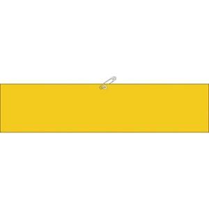 つくし工房 安全標識 550-B 無地高輝度反射腕章 黄 マジックテープ式 安全ピン付 90×400...