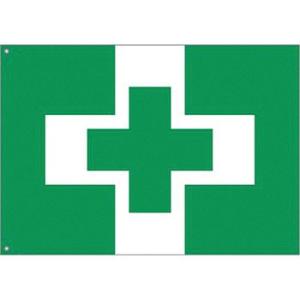 つくし工房 安全標識 643-C 安全衛生旗 小 700×1000mm 布製