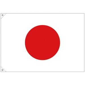 つくし工房 安全標識 644-A 日章旗 大 1050×1500mm 布製