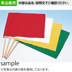 つくし工房 安全標識 660-D 手旗 黄 450×300mm(木製棒付φ12×550mm) 布製