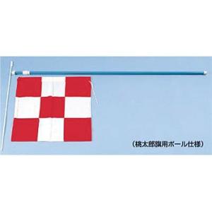 つくし工房 安全標識 697-B 車載用チェッカーフラッグ ダンプ・トラック用(2t車クラス) セッ...