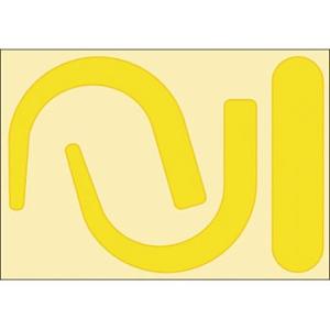 つくし工房 安全標識 891-Y 安全帯フック用蛍光ステッカー 蛍光イエロー 文字なし 100×15...