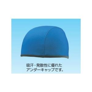 つくし工房 安全標識 3128 さわやかキャップ ポリエステル 保護帽(ヘルメット)関連