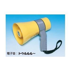 つくし工房 安全標識 3721 メガホン 防滴型 黄 ホイッスル音付 口径155mm・全長250mm...