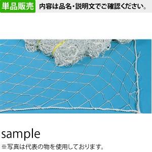 つくし工房 安全標識 5150 安全ネット 5m×5m 菱目 ポリエステル[法人限定][送料別途お見...