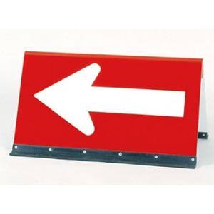 つくし工房 安全標識 6002 方向指示板(全面反射) 公団型(両面) W900×D470×H530...