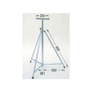 つくし工房 安全標識 6319 投光器用三脚 H1055?1685mm スチール[法人限定][送料別...