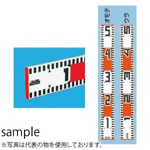 つくし工房 安全標識 7001-S ハイロッド 60mm巾×50cm アルミ[法人限定][送料別途お...