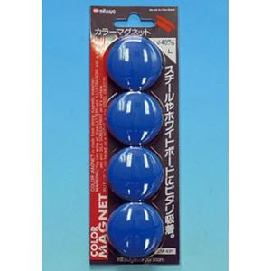 つくし工房 安全標識 B-977B カラーマグネット 青 φ40 4個パック