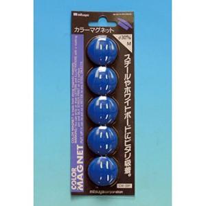 つくし工房 安全標識 B-978B カラーマグネット 青 φ30 5個パック