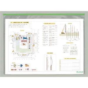 つくし工房 安全標識 B-1051 ワンシートバッグ A1用 ファスナー付 650×880mm 透明...