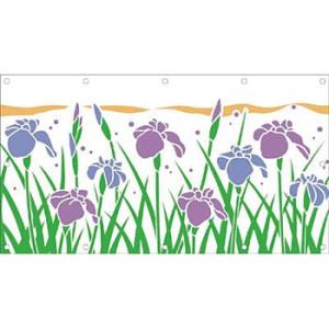 つくし工房 安全標識 GS-9 フェンスシート 930×1710mm ターポリン