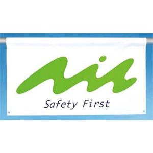 つくし工房 安全標識 GS-26 ファンシート 550×900mm ターポリン/上部裏面マジックテー...