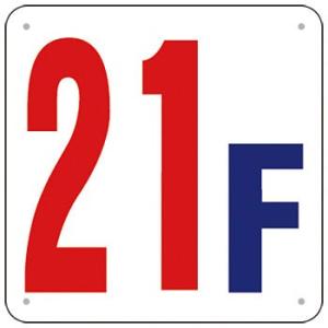 つくし工房 安全標識 J52-21 『21F』 階数表示板 300×300mm SCボード