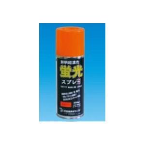 つくし工房 安全標識 J-97J ラッカースプレー 蛍光オレンジ 300ml