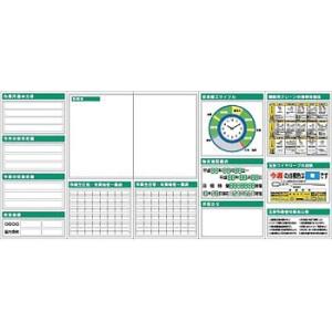 つくし工房 安全標識 KG-731A フラット掲示板 大タイトル無し 5点タイプ KG752+KG7...