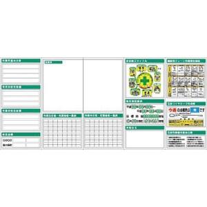 つくし工房 安全標識 KG-731B フラット掲示板 大タイトル無し 5点タイプ KG752+KG7...
