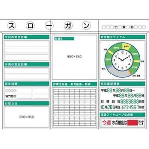 つくし工房 安全標識 KG-313A 安全掲示板 3点タイプ KG351+KG360+KG371Aセ...