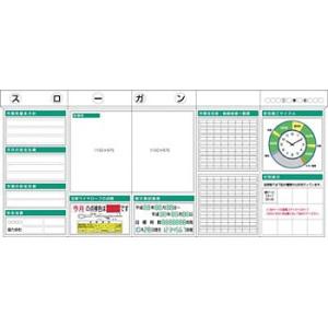 つくし工房 安全標識 KG-331A 安全掲示板 5点タイプ KG350B+KG362L+KG362...