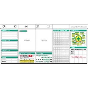 つくし工房 安全標識 KG-331B 安全掲示板 5点タイプ KG350B+KG362L+KG362...