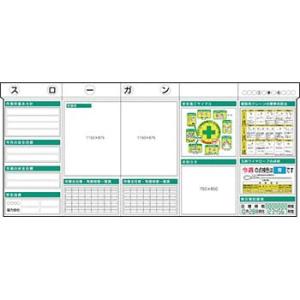 つくし工房 安全標識 KG-332B 安全掲示板 5点タイプ KG350A+KG364L+KG364...