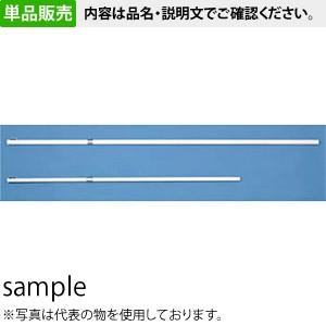 つくし工房 安全標識 KH-24 片面表示用ポール 2.4m(φ38.1) 埋込用 スチール[送料別...