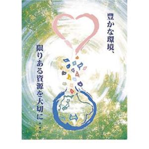 つくし工房 安全標識 P-103 ポスター B2(728×515mm) コート紙