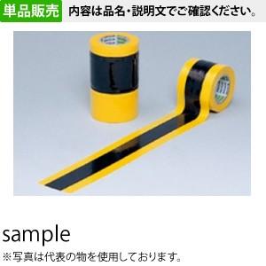 つくし工房 安全標識 TP-1 のり付テープ トラテープ 黄/黒 45mm巾×10m 塩ビフィルム