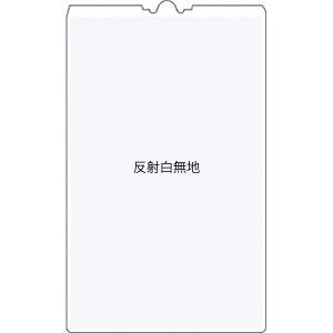 つくし工房 安全標識 TS-99W 『反射白無地』 コーンサイン 片面タイプ 500×300mm 発...