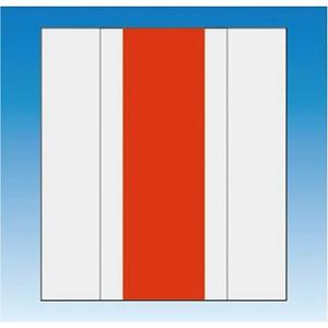 つくし工房 安全標識 TY-201EM 『無地』 資格者表示ゼッケン 蛍光レッド/前面胸部用