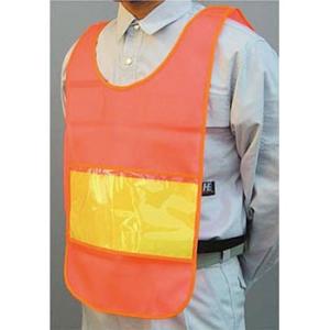 つくし工房 安全標識 TY-32JZ カラーチョッキ 両面表示 中板なし オレンジメッシュ