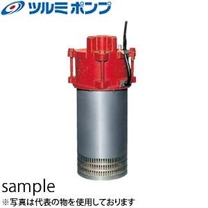 鶴見製作所(ツルミポンプ) 水中タービンポンプ 100NTJ111 三相200V 50Hz(東日本用...