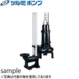 鶴見製作所(ツルミポンプ) 水中ノンクロッグポンプ TOS50B4.75 口径50mm 三相200V...